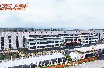 奋进“十五五” 全力开新局 | 走进西北钛镍 听见“中国钛谷”的金属轰鸣