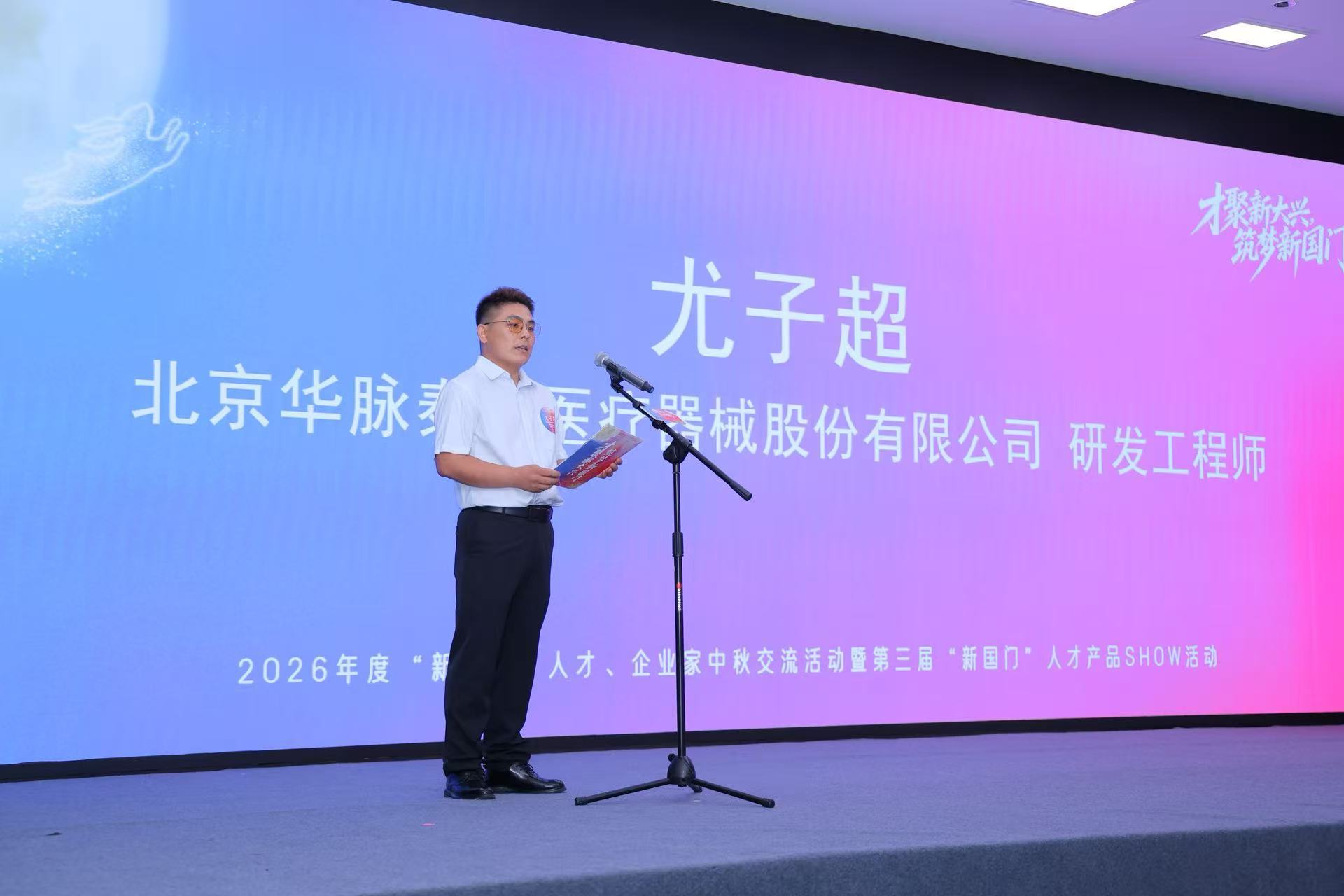 微信图片_2026-09-24_104149_742.jpg