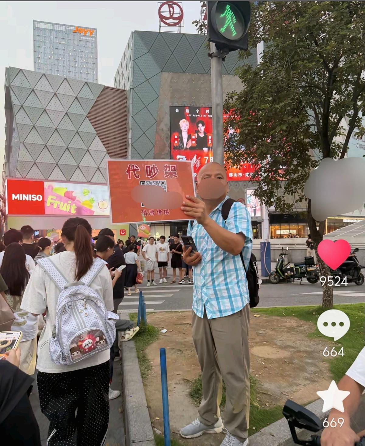 网友发布的视频截图