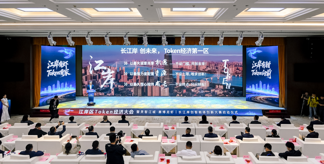 江岸观察 | 来江岸创新创业，梦就有可能实现