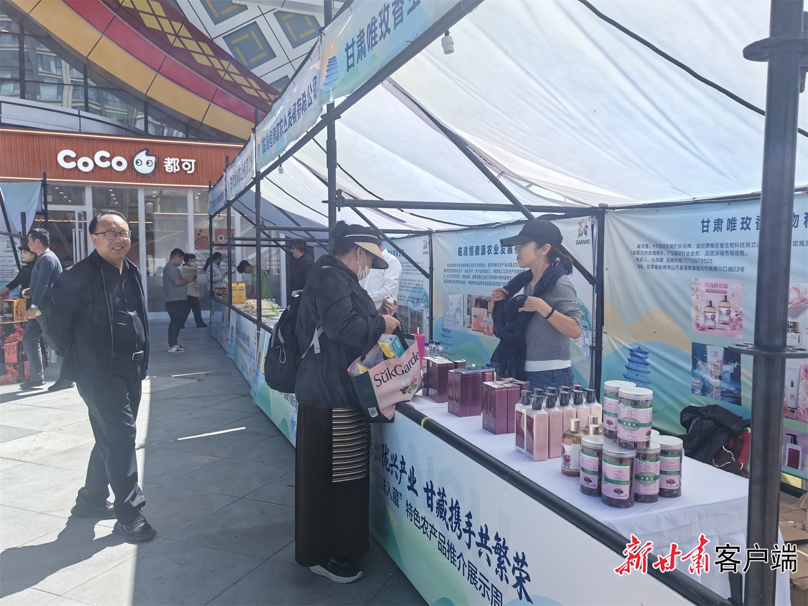 拉萨市民了解甘肃玫瑰护肤品