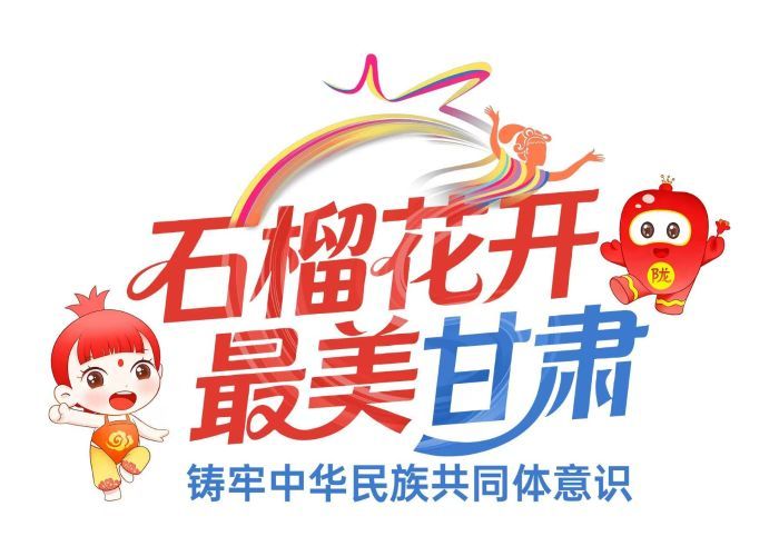 宣传品牌LOGO