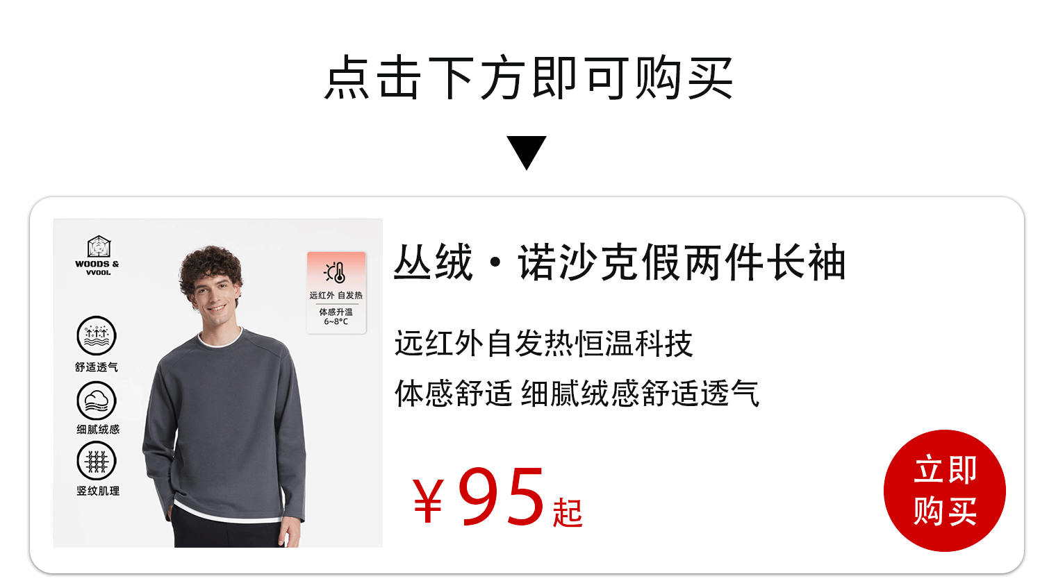 男装已经进化到这种程度了？