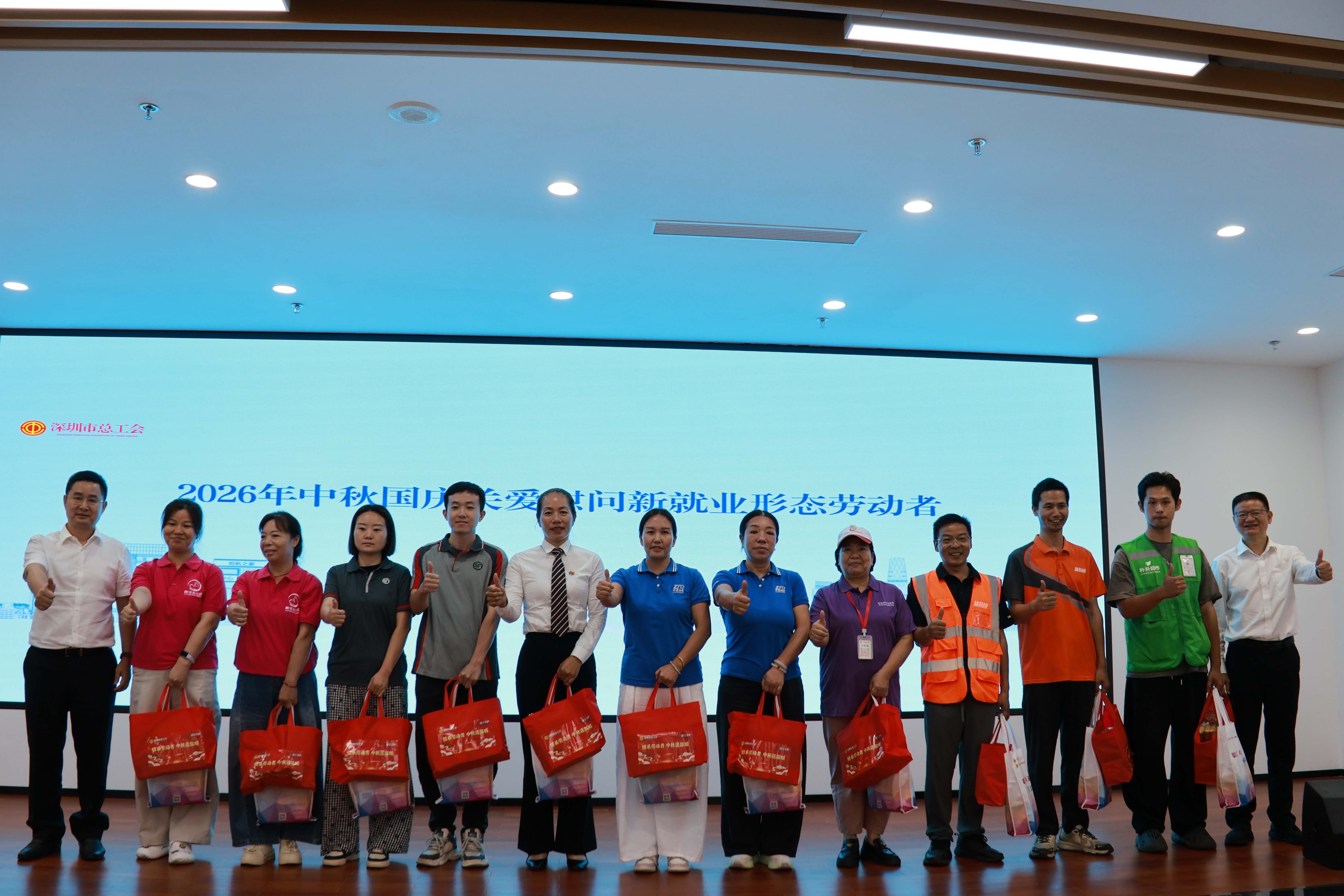 深圳市总工会启动2026年“新就业形态劳动者温暖行动”服务月