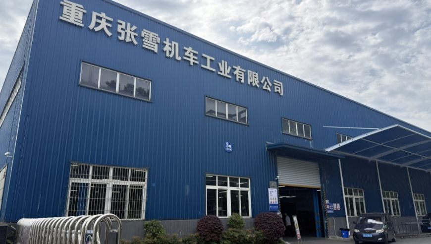 张雪机车严正声明
