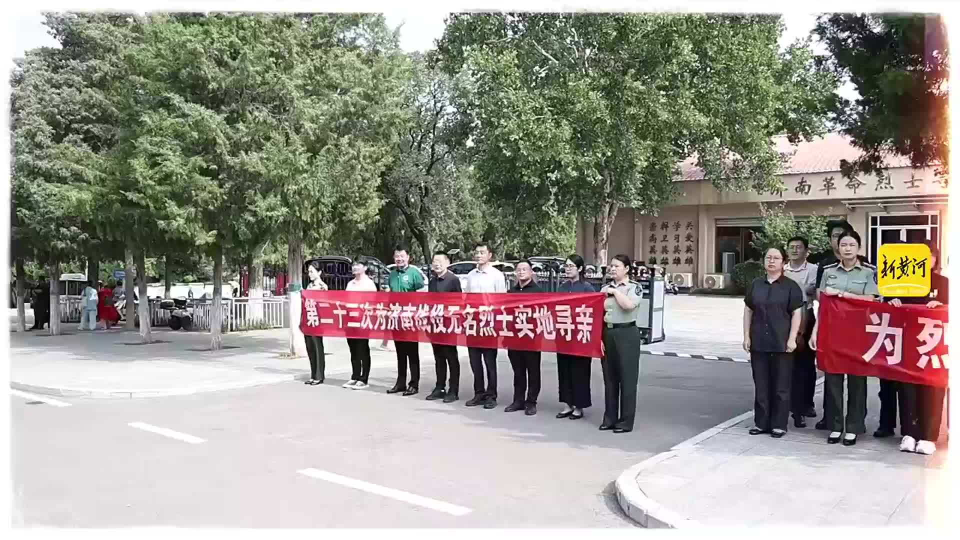 今日，济南英雄山上再立丰碑，以城之名，致敬英烈