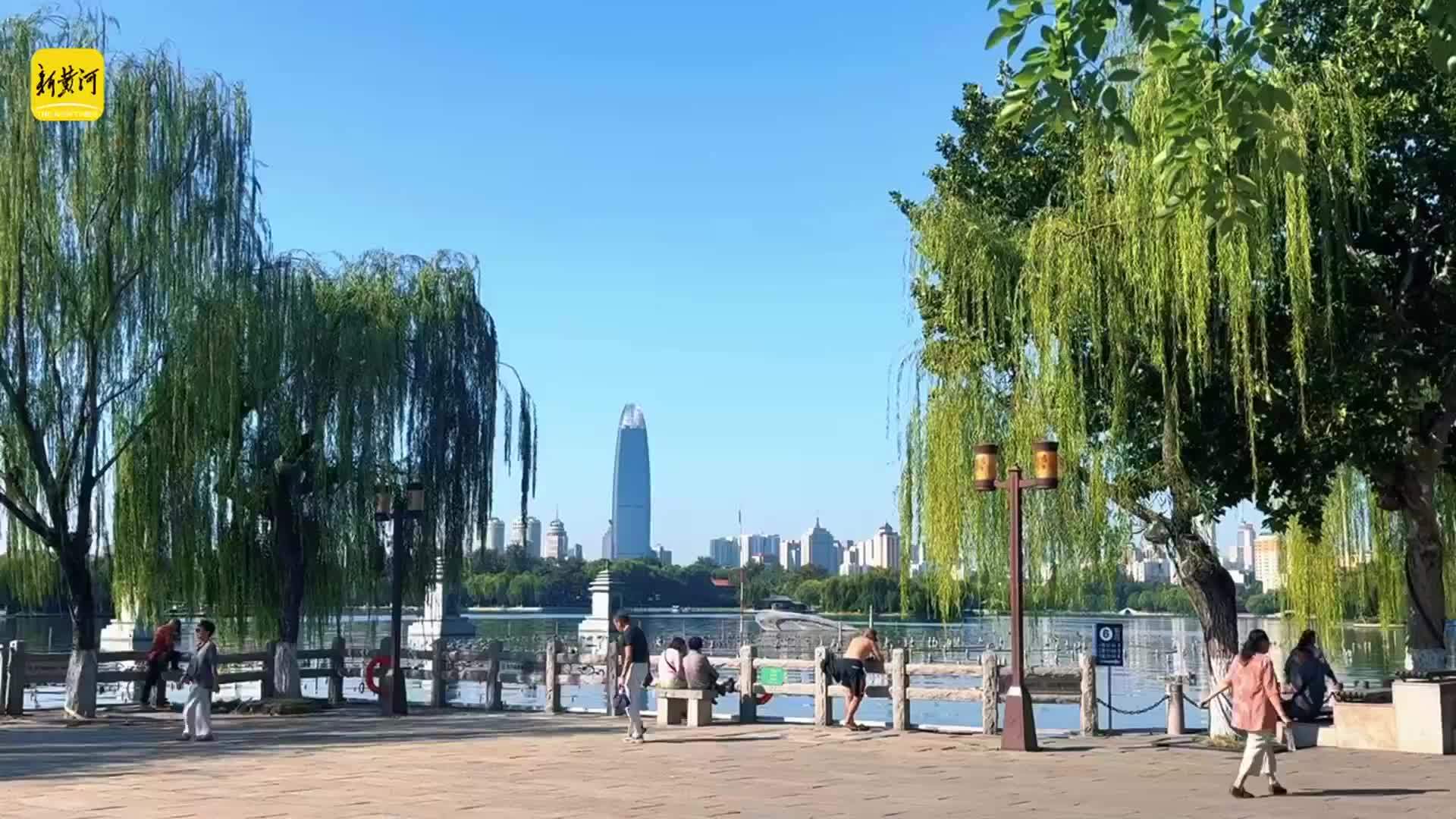 秋暖泉城，明湖晴空揽游人