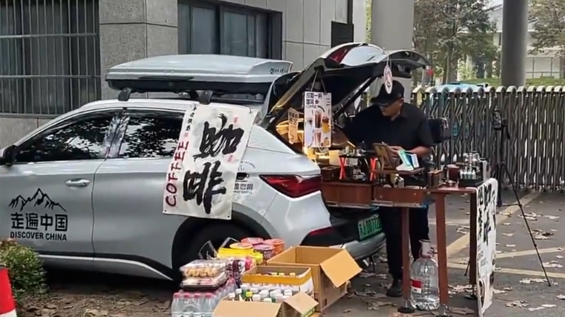 男子在殡仪馆门口卖咖啡被称“商业鬼才”，网友取名“古冥咖啡”“蜜血殡城”，殡仪馆：已劝导，不会再来摆摊