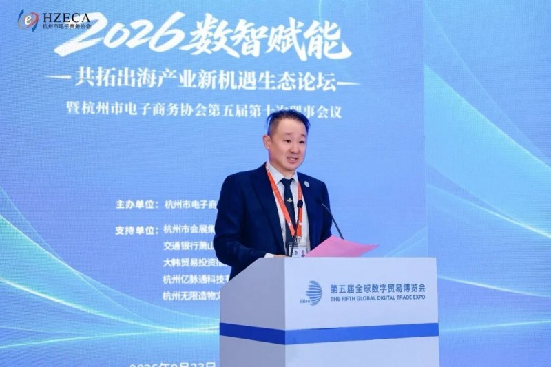 图 | 协会理事长邵俊开场致辞