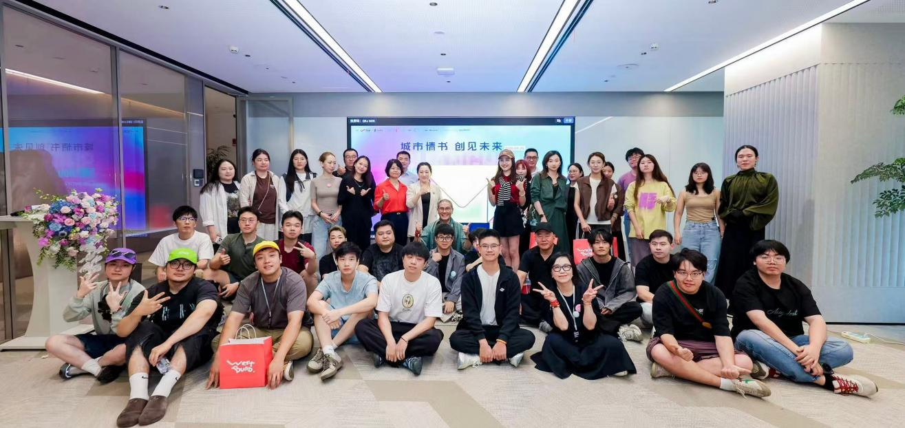 “城市情书”AI微短剧大赛100小时起航——多元创作者赴约 人文视角碰撞技术火花