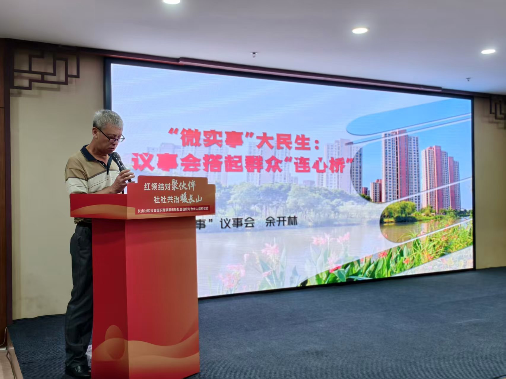 基层服务可持续!北仑小港长山社区创新推出“社社结对”模式