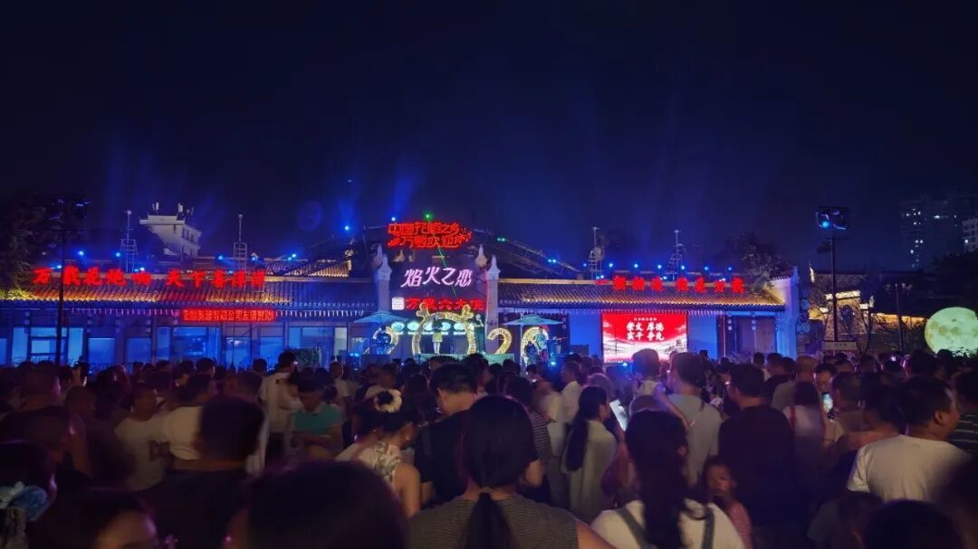 万载古城中秋盛况