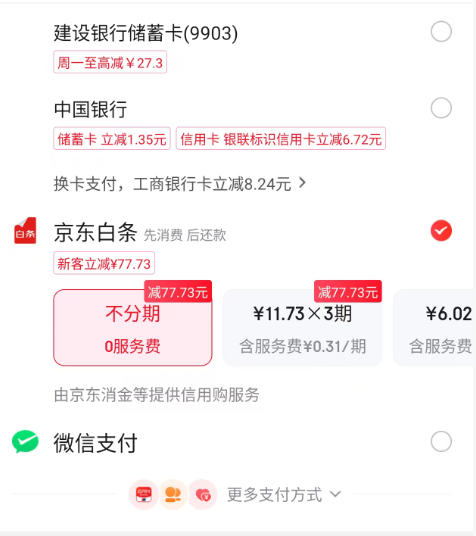 bc86f8d2-148e-4065-9434-f26eff5fea0f.png