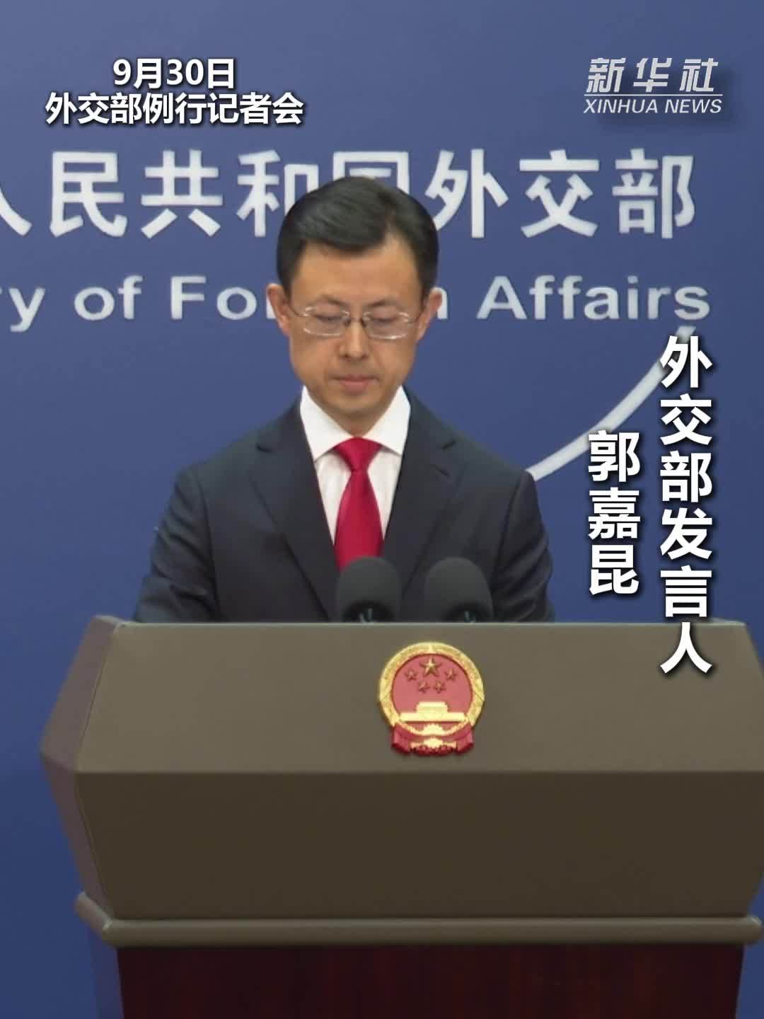 外交部：国际社会应敦促日本恪守“无核三原则”