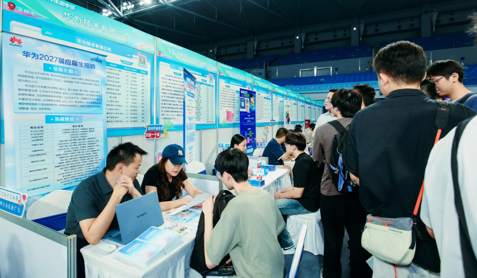 “百万英才汇南粤”2026年N城联动秋季招聘活动在武汉大学启动