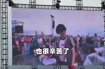 85岁中国台湾奶奶，来南京看华晨宇演唱会！