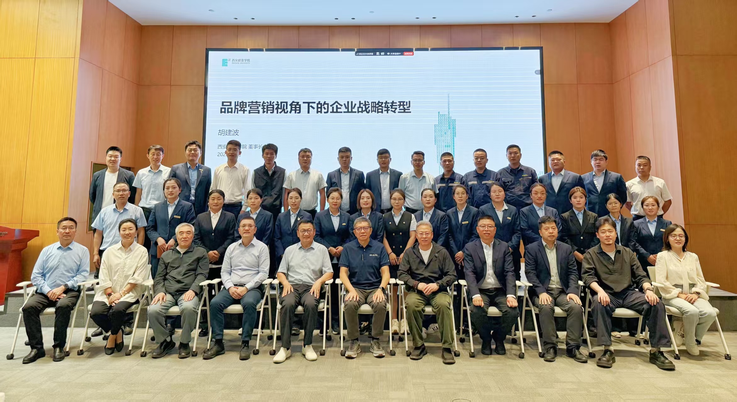 欧亚团队与泰发祥团队合影