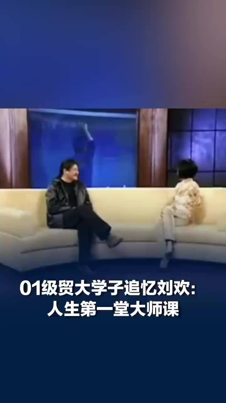 学生称刘欢上课时教室永远坐满人