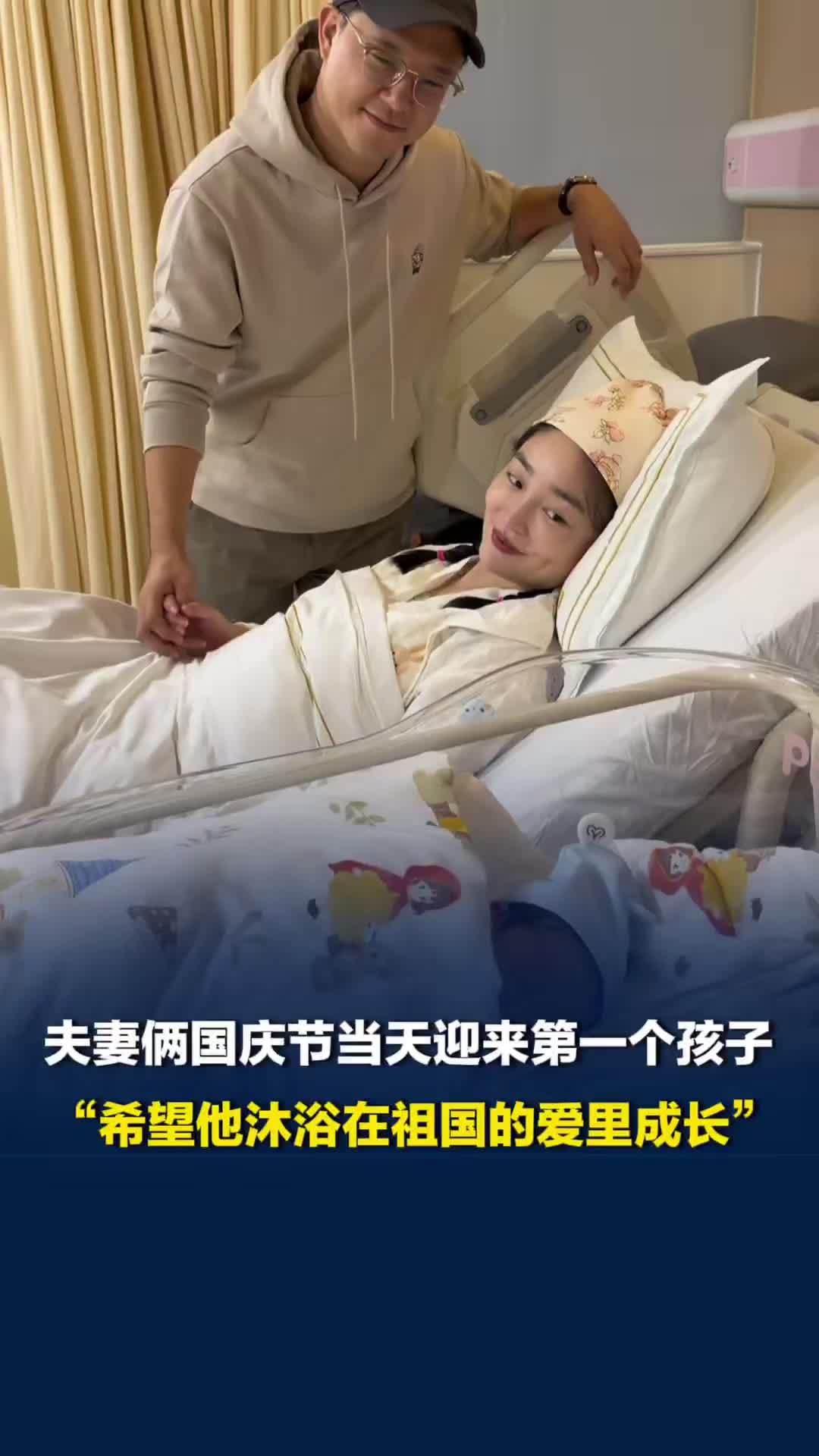 国庆节当天迎来新生儿，丈夫全程陪产：衣服袜子都是粉色的，没想到“盲盒”是儿子