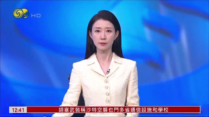 中国人民解放军南部战区与中国海警在黄岩岛同日行动