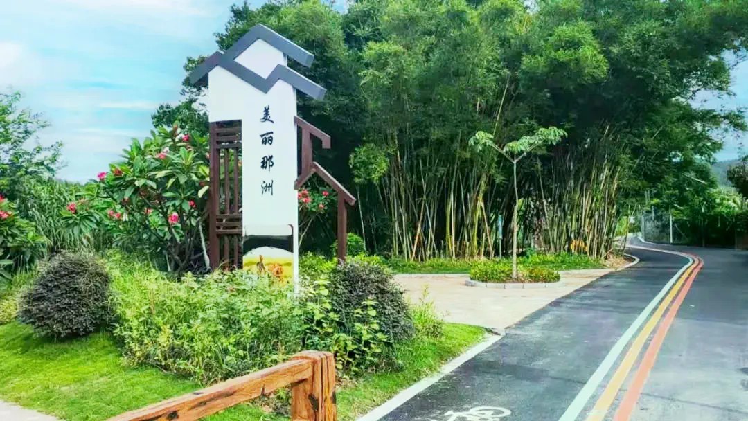 珠海古元故里那洲：国庆假期在绿道与画展间慢品乡野
