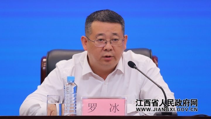 省气象局总工程师罗冰