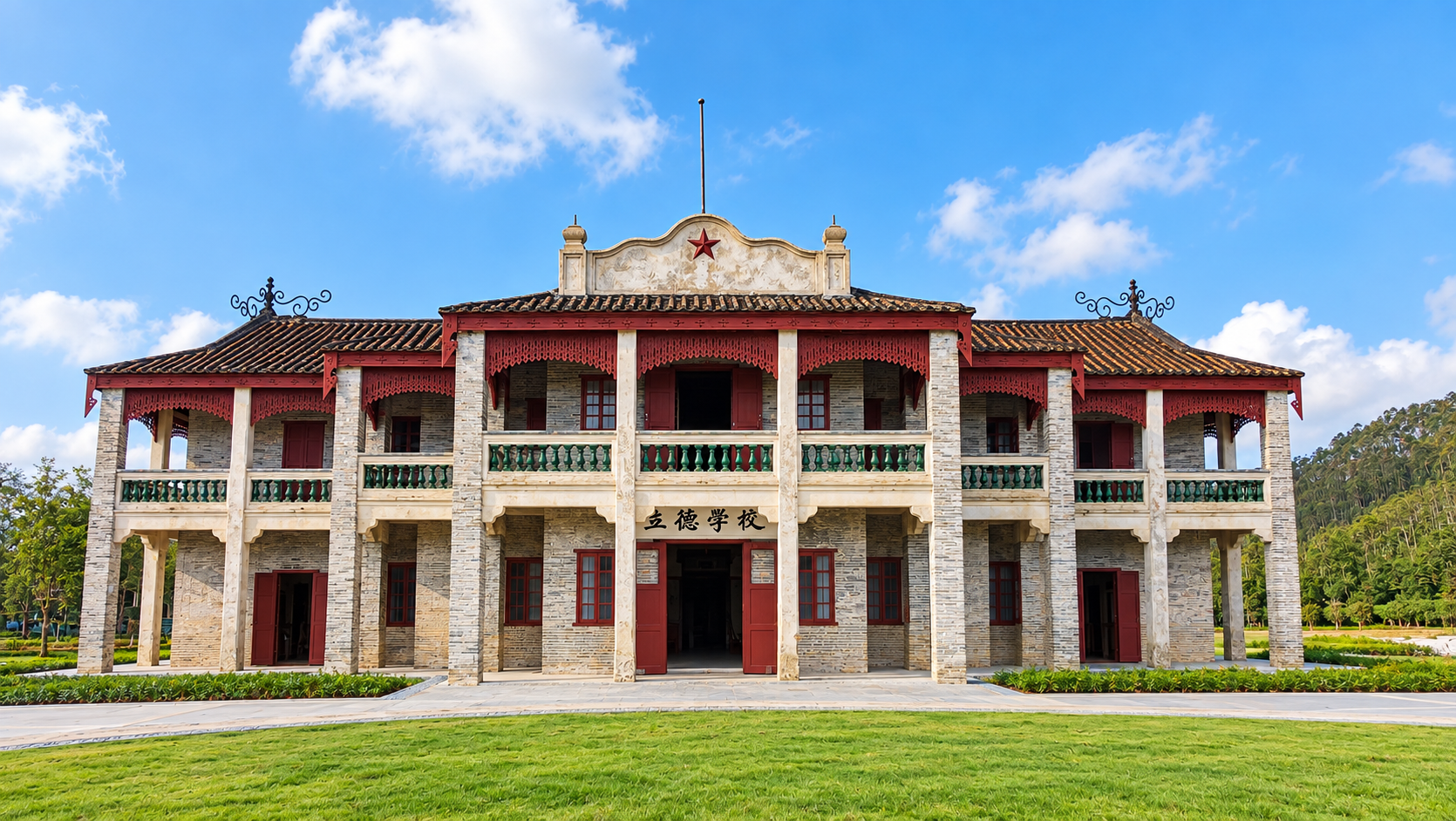立德学校改造后