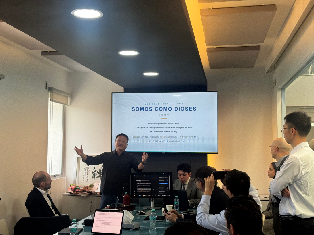 华大基因墨西哥战略合作伙伴Géntodos实验室启用,助力精准检测服务惠及拉美更多人群