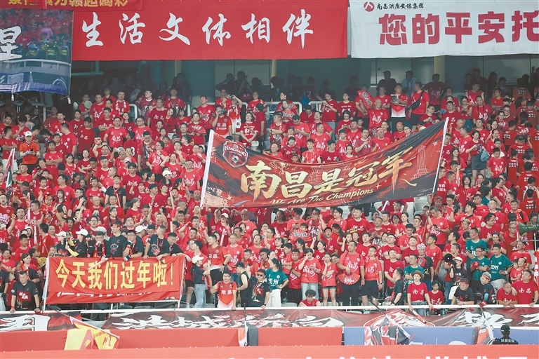 南昌球迷为球队夺冠庆祝。江西日报全媒体记者 吴文兵摄