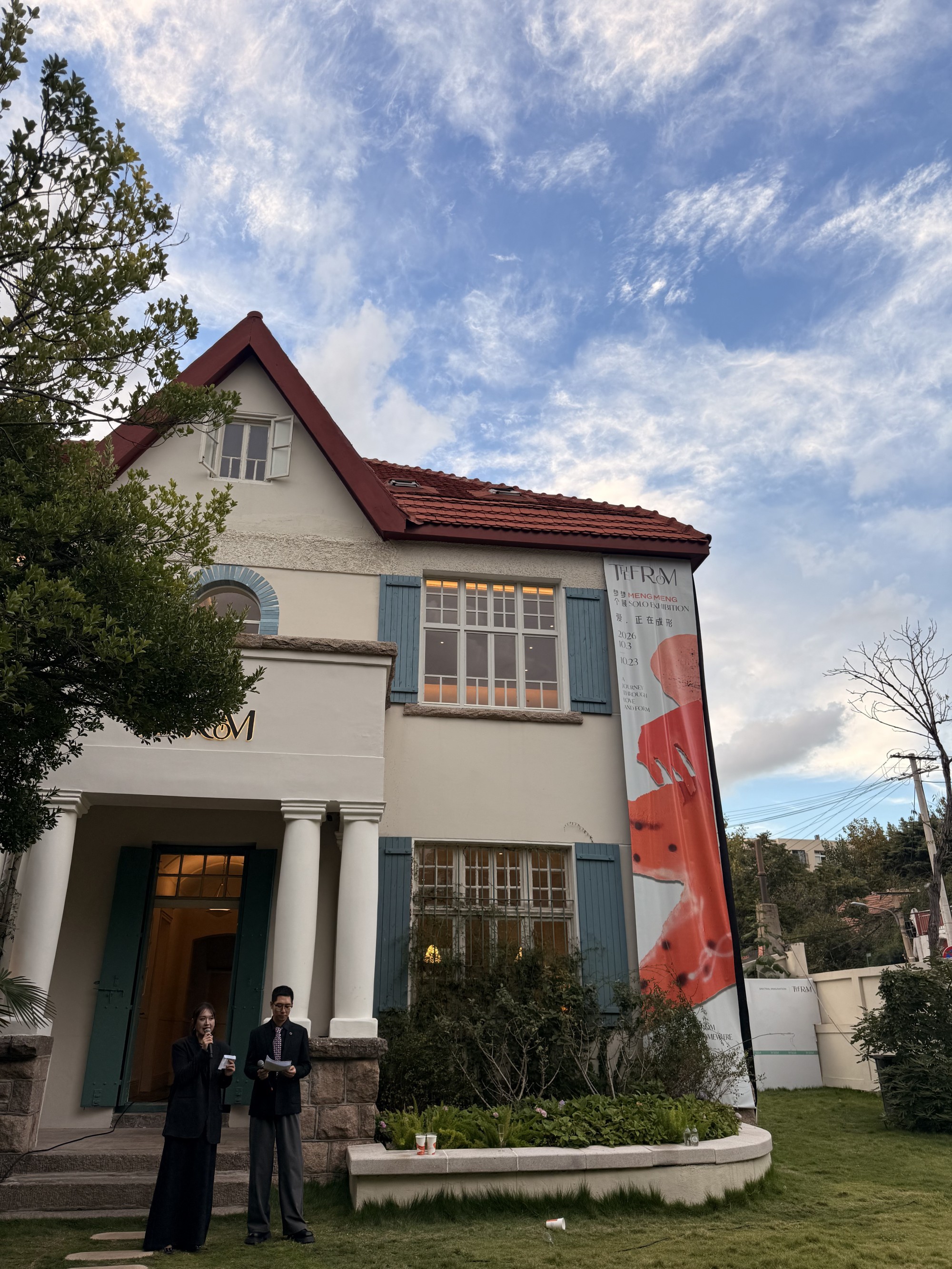 爱,正在成形。LOVE TAKES FORM|艺术家梦梦年度个展落地青岛百年老洋房THE FROM,探索艺术IP为商业空间创造增量的全新路径