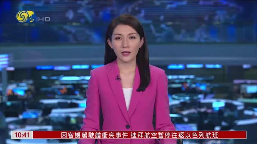 巴基斯坦国防部长：将动用一切可能手段保卫沙特