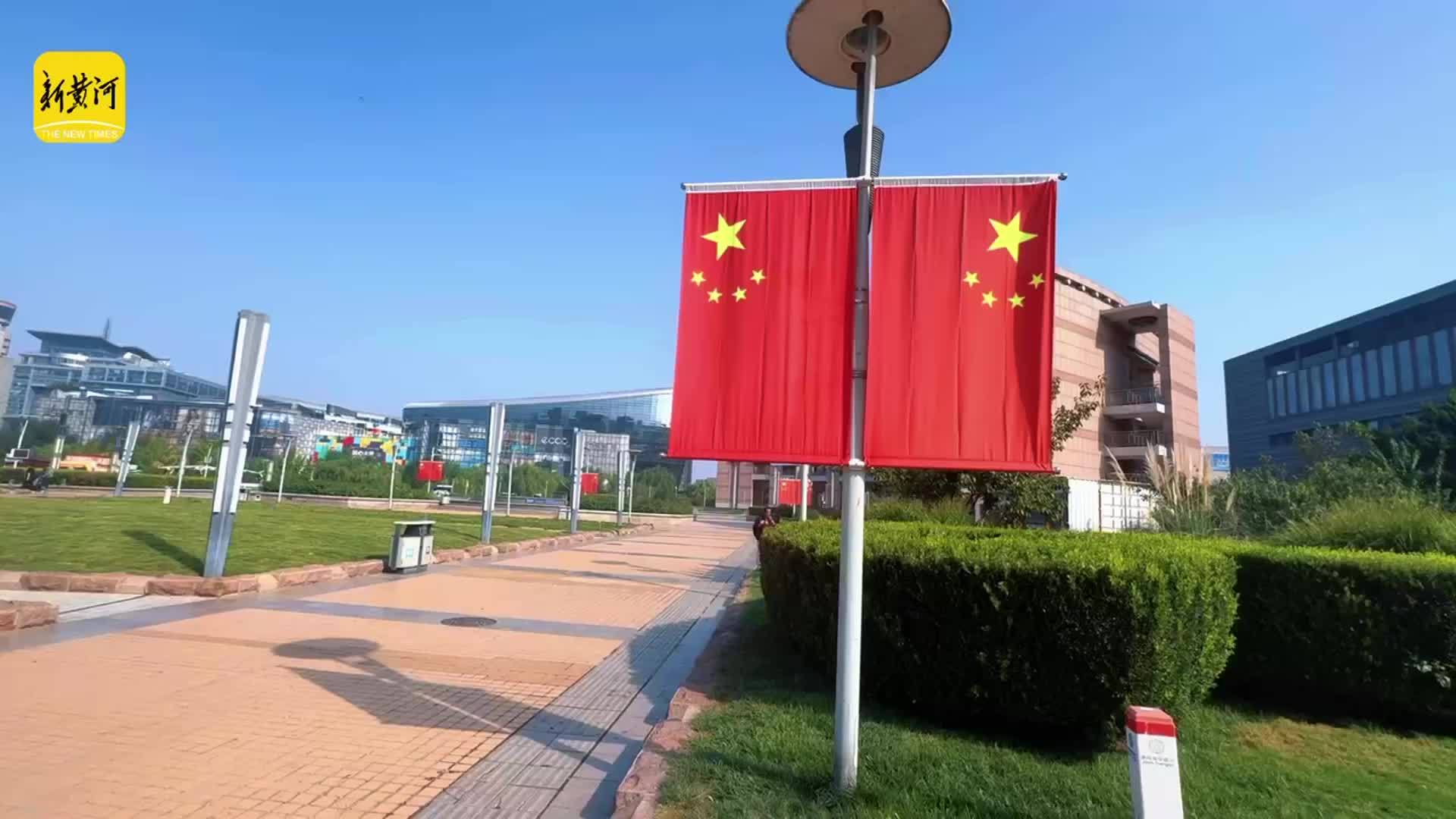 国旗装点城市客厅，泉城济南喜迎国庆佳节