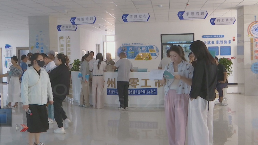 甘肃肃州聚焦供需精准对接　搭建高效就业桥梁