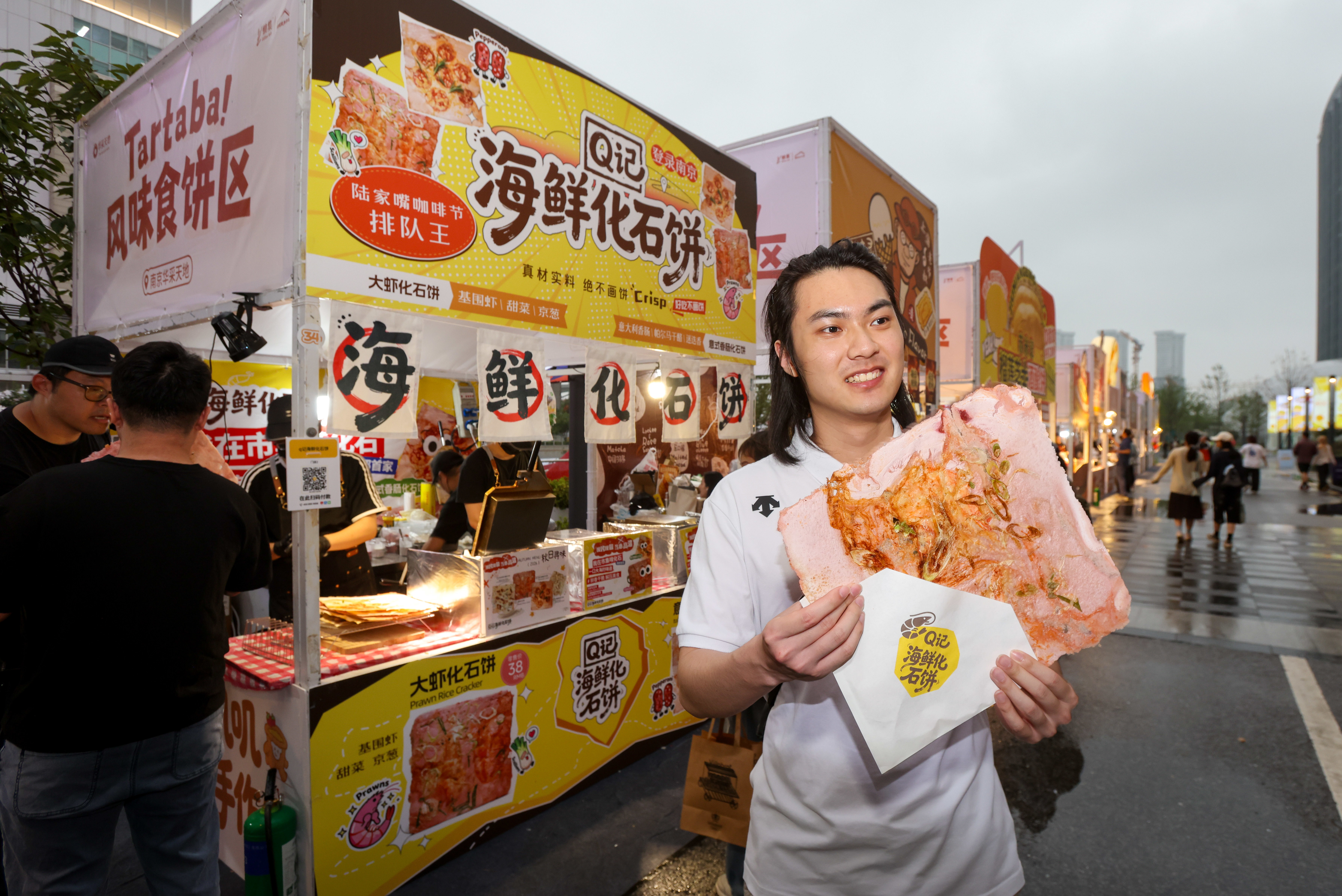 碳水脑袋集合!南京建邺饼饼节开市,国庆消费盛宴来了