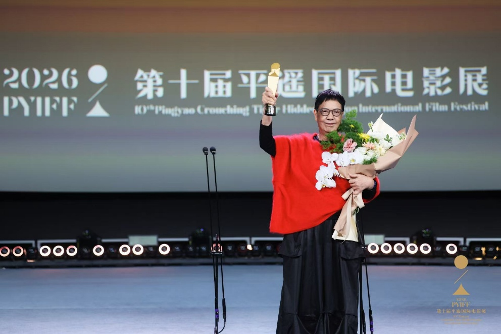 独家观察:十岁的平遥还能为中国电影填充哪些可能?答案在路上