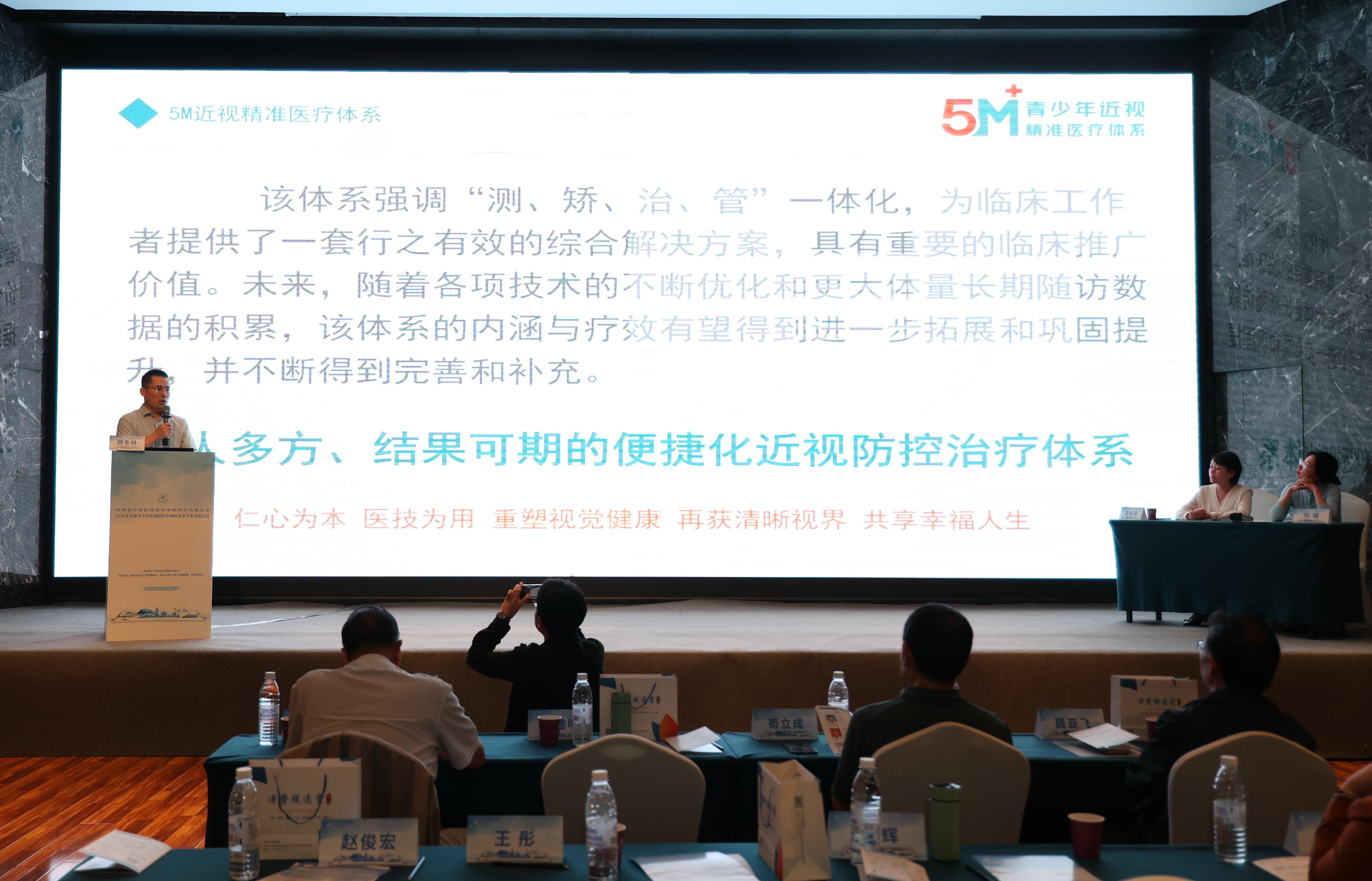薛东林1.JPG