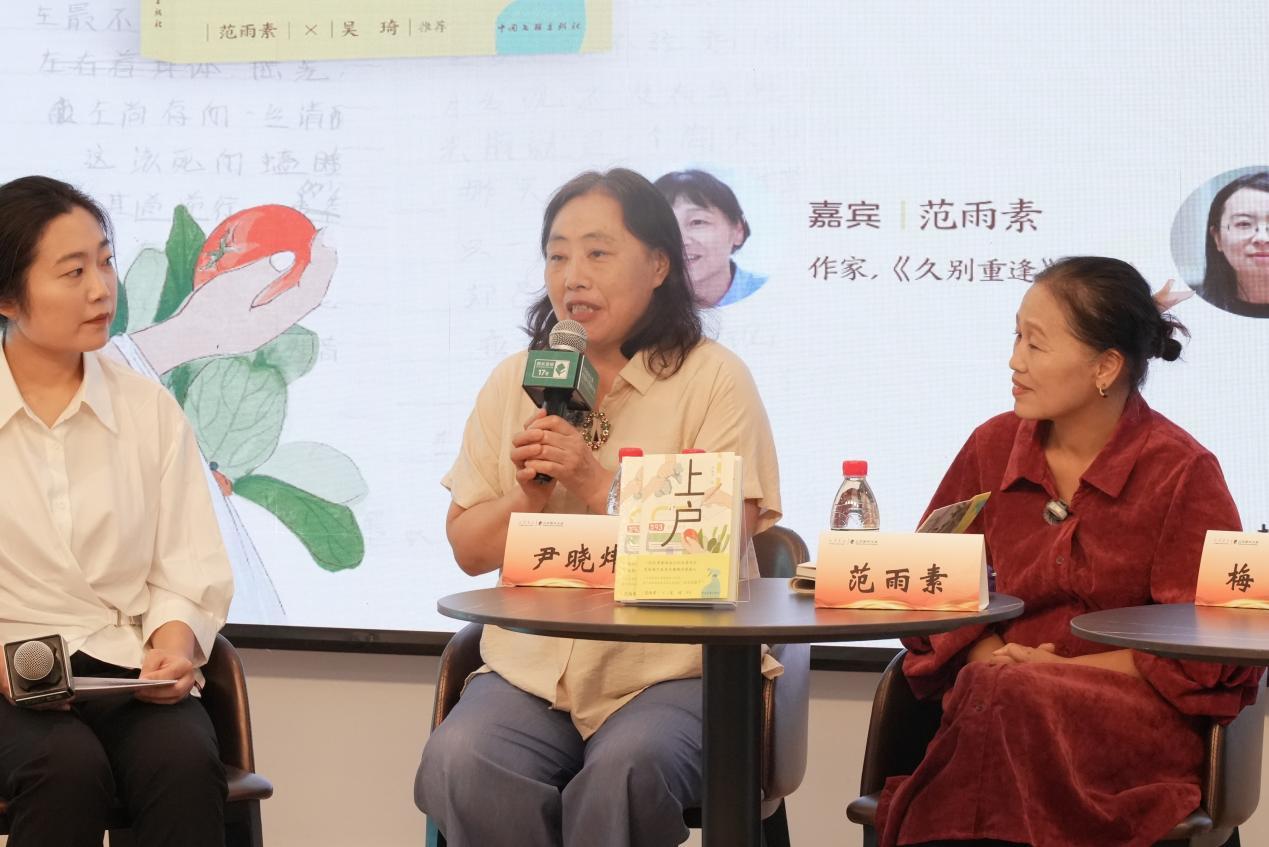尹晓炜分享创作体会