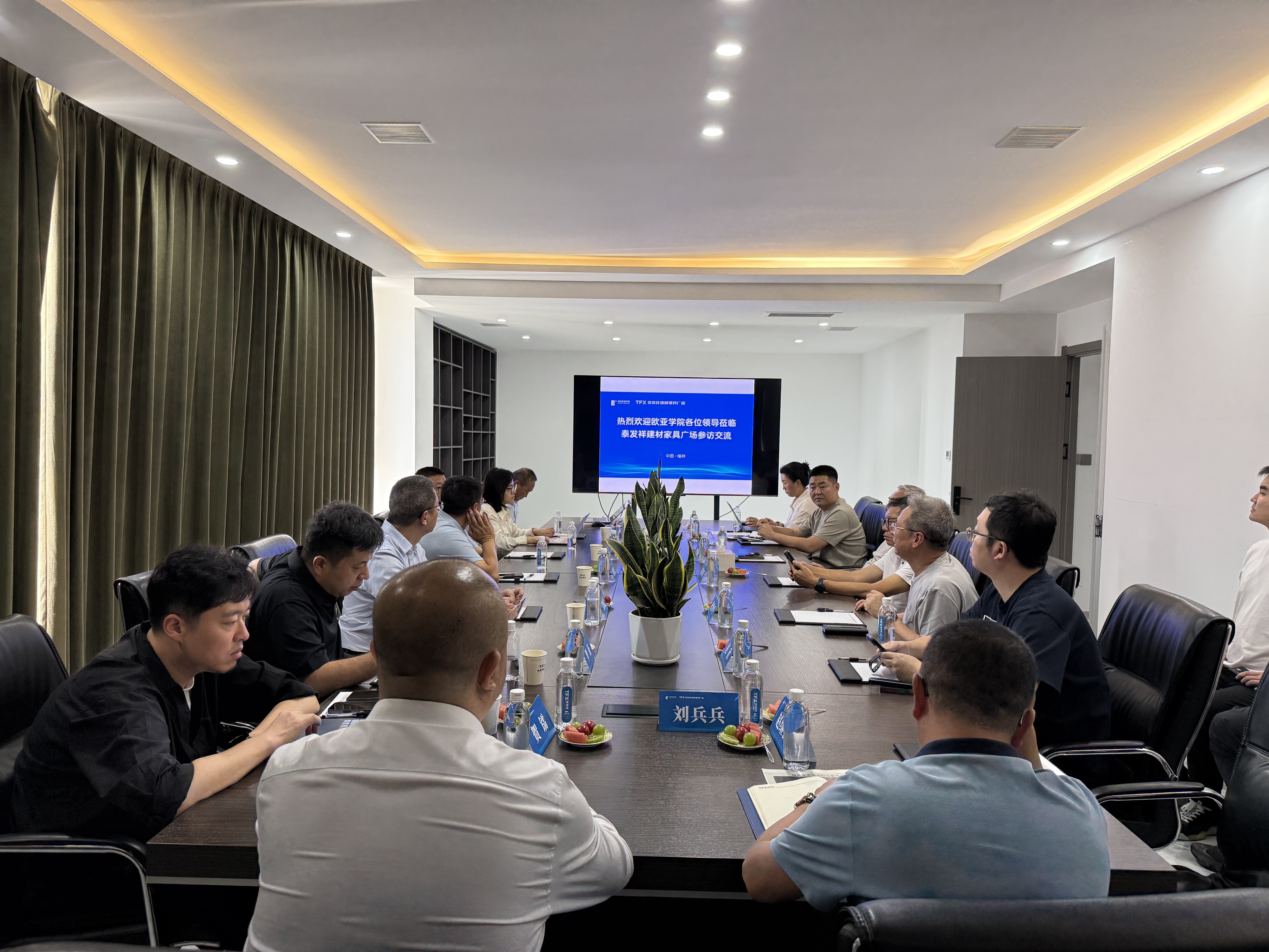 欧亚团队与泰发祥集团举行高层深度座谈