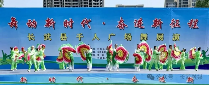 2026年中国广场舞大赛(陕西·长武站)10月10日开赛