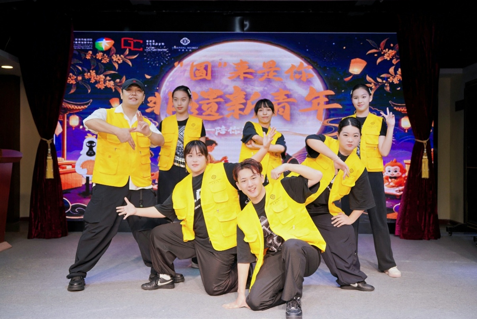非遗新青年解锁中秋新玩法:“圆”来是你主题活动收官,古韵与青春双向奔赴