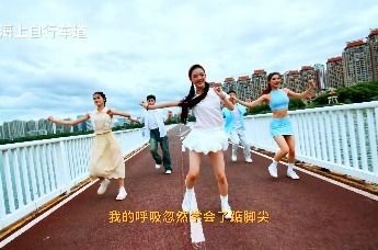 集美young