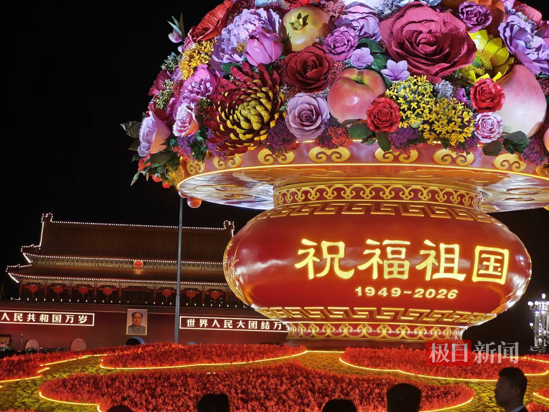 祝福祖国花篮(极目新闻记者 李迎 摄)