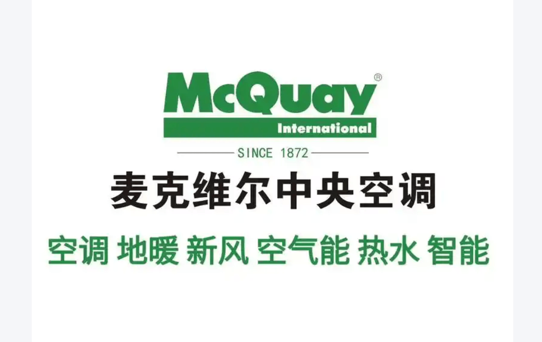 麦克维尔空调