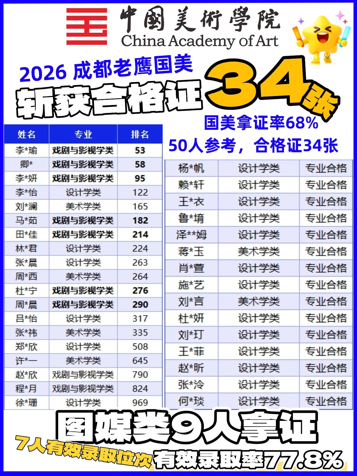 稿定设计-3.jpg