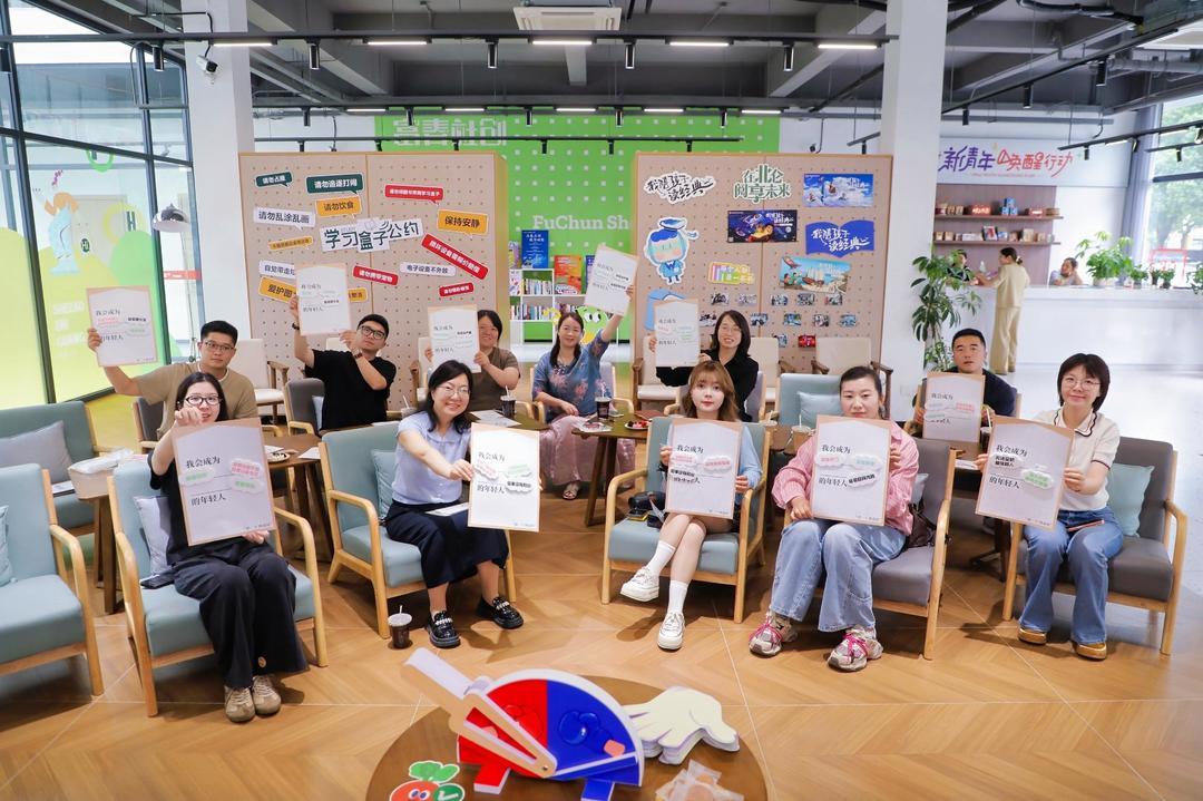 富春社创圆桌派活动 富春社区党群服务中心供图