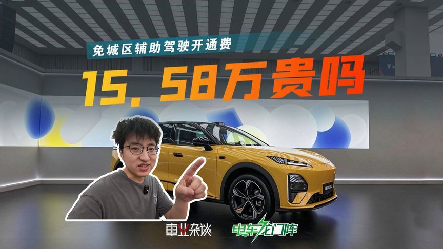 全新深蓝S07上市，是华为同源辅助驾驶但不用1.2万开通费