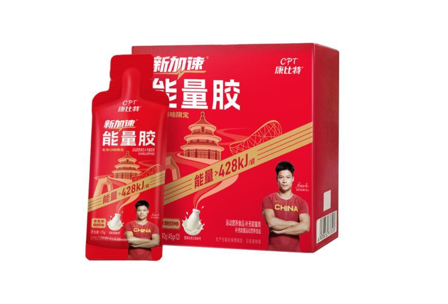胶.jpg