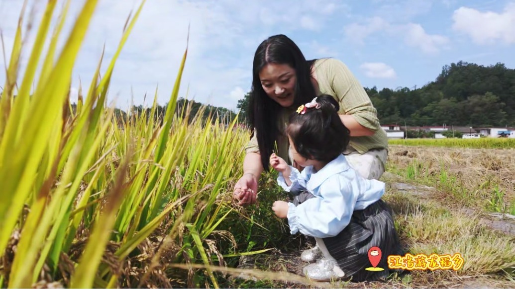 “研”途风景绝美　国庆遛娃来甘肃陇南徽县