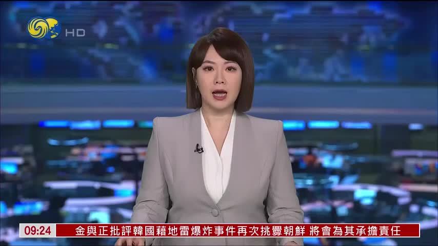 第三届孔子文化节在莫斯科举行 续写中俄民心相通友好篇章