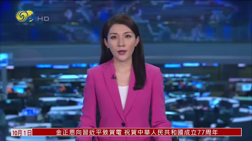 全球债市第三季表现创2024年来最差